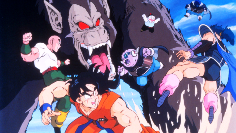 『ドラゴンボールZ 地球まるごと超決戦』ABEMA無料配信