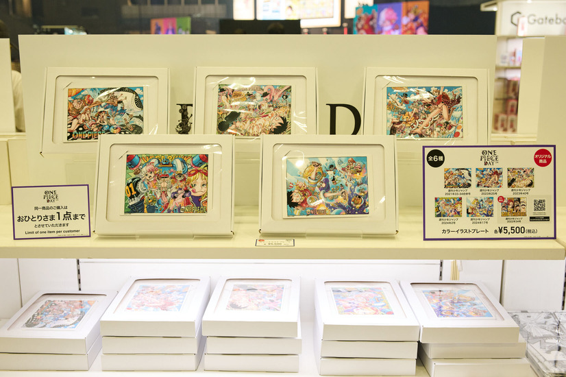 「ONE PIECE DAY’24 」展示エリアの様子