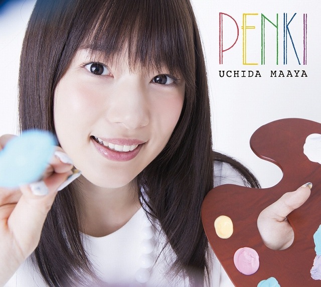 内田真礼1stアルバムのタイトルは『PENKI』　デビュー曲「創傷イノセンス」など13曲を収録