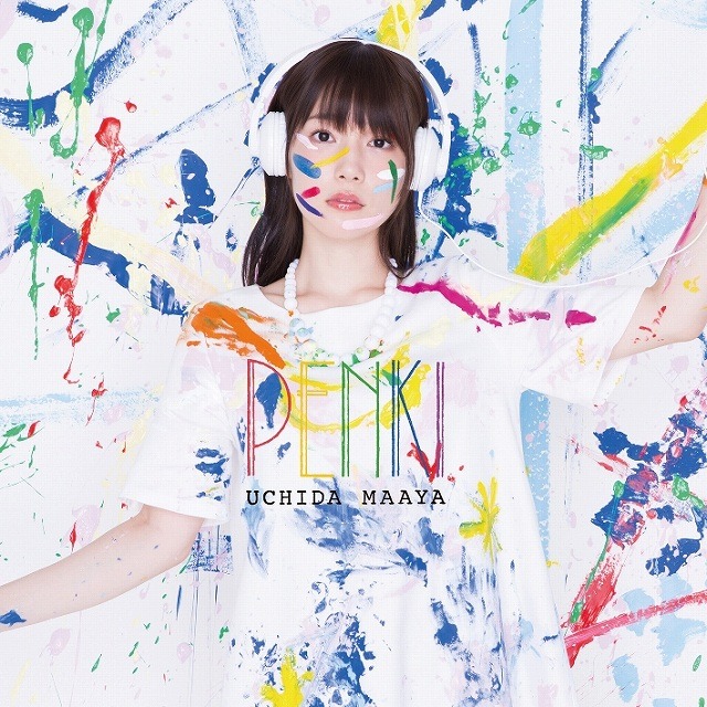 内田真礼1stアルバムのタイトルは『PENKI』　デビュー曲「創傷イノセンス」など13曲を収録