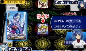 「カードファイト!!　ヴァンガード　ライド　トゥ　ビクトリー」　