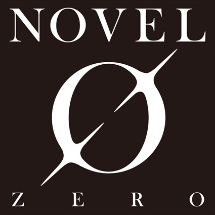 KADOKAWAがエンタメ小説新レーベル「ノベルゼロ」創刊  “30代男性”を読者に「大人の生き様」描く