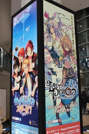 「ソードアート・オンライン」に「ハイ☆スピード！」ポスターや看板もたくさん、恒例の移動基地局【コミケ89レポート】