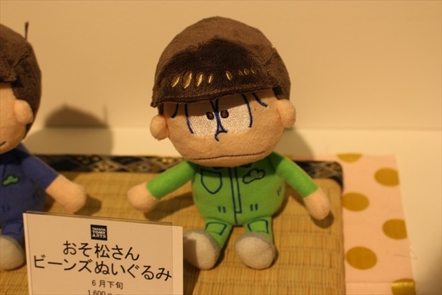 「おそ松さん」6つ子のぬいぐるみ タカラトミーアーツから発売