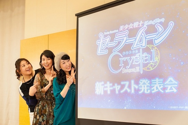 「セーラームーン Crystal」キャスト発表会レポ　新セーラー戦士役に皆川純子、大原さやか
