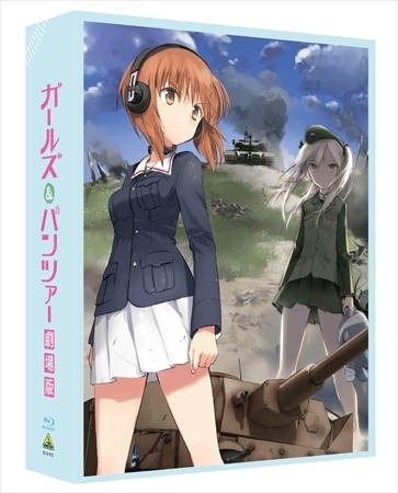 (C)GIRLS und PANZER Film Projekt