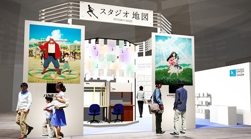 「時をかける少女」から「バケモノの子」まで　スタジオ地図がAnimeJapan 2016にやってくる