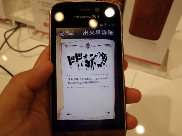 ワンピースのオリジナルストーリーを独占放送 Nottv 12年12月 7枚目の写真 画像 アニメ アニメ