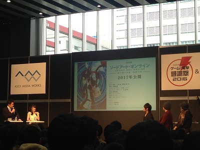 「ソードアート・オンライン」ステージレポ　松岡禎丞、日高里菜と共に劇場版、ゲーム、VRの最新情報