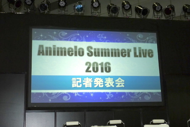 GRANRODEO、蒼井翔太ら第1弾アーティスト発表！アニサマ2016記者発表会にて