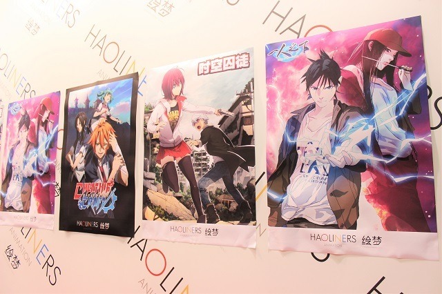 中国で大人気のwebコミックがアニメ化 絵梦 Haoliners ブースレポート 4枚目の写真 画像 アニメ アニメ