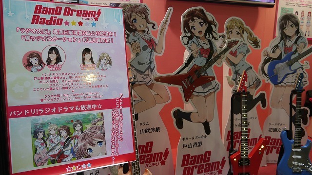 ブシロードが「ラブライブ！スクールアイドルコレクション」を引っさげてAnimeJapan2016に