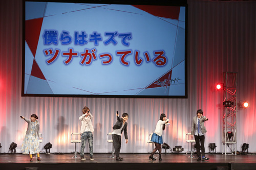 「キズナイーバー」ステージで梶裕貴、前野智昭たちがファンと繋がる AnimeJapan 2016ステージ