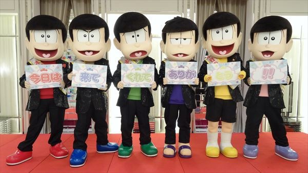 「おそ松さん」バースデーパーティーにファンが大熱狂 特別PVも公開