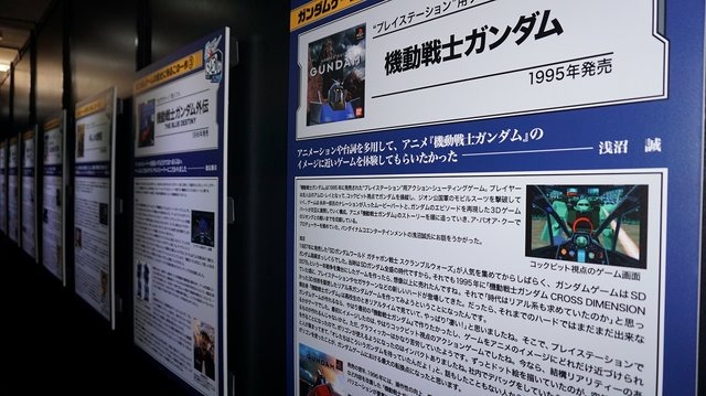 「ガンダムゲーム30周年展」が熱い！実物パッケージはもちろん、ワンダースワンや貴重な資料、開発者インタビューも