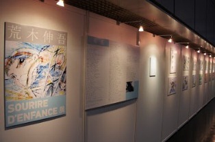 会場で開催された荒木伸吾さんの追悼展