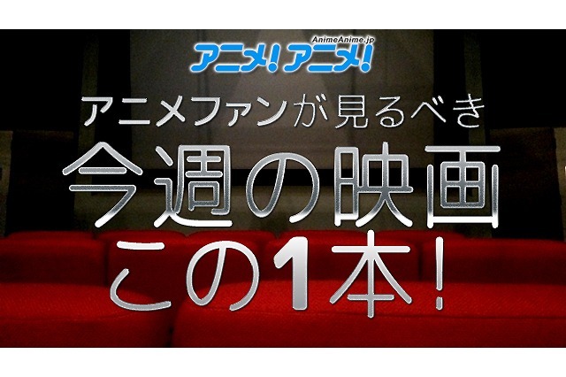 新作カットを加えたDC版となる今週注目の映画:『機動戦士ガンダム サンダーボルト DECEMBER SKY』