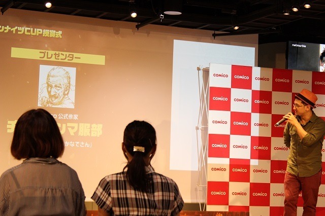 セブンナイツcup 授賞式が開催 Nhn Comico ネットマーブルによる賞金総額1000万円のマンガ ノベルコンテスト 5枚目の写真 画像 アニメ アニメ