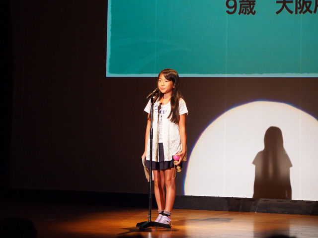 江口拓也を発掘した新人声優発掘「81オーディション」 第10回 グランプリは15歳の鈴木桃子