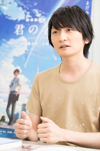新海誠最新作 君の名は 藤井司役 島崎信長インタビュー 映画を観て自分が感じたことを大切にして欲しい 5枚目の写真 画像 アニメ アニメ