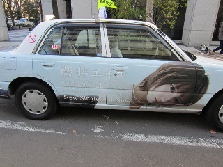 藍井エイルさんをラッピングしたタクシー