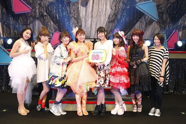 ポニーキャニオン50周年ライブが開催 三森すずこ、内田真礼、竹達彩奈らが共演