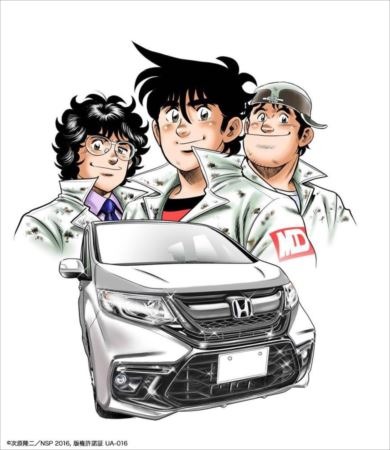 「よろしくメカドック」復活！「ラブホの上野さん」主演は本郷奏多：10月20日記事まとめ