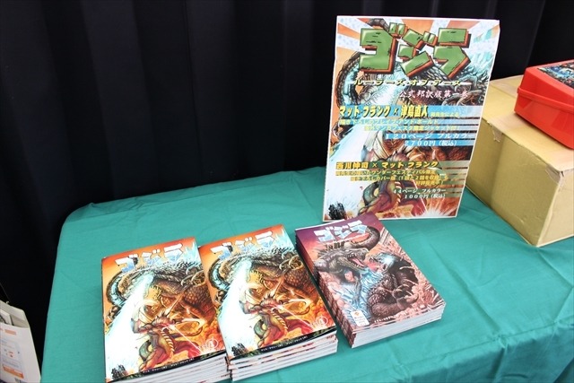 プロが集結 Brave Bold 漫画家 アニメーター イラストレーターたちの夢の空間 3枚目の写真 画像 アニメ アニメ