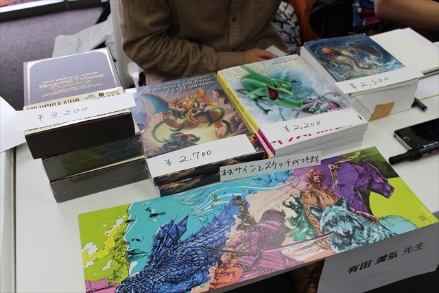 プロが集結 Brave Bold 漫画家 アニメーター イラストレーターたちの夢の空間 12枚目の写真 画像 アニメ アニメ プロが集結 Brave Bold 漫画家 アニメーター イラストレーターたちの夢の空間 12枚目の写真 画像 アニメ アニメ