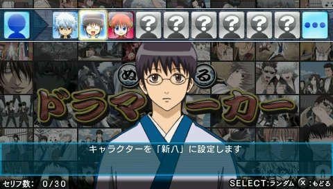 銀魂のすごろく にアニメ最新エピソード 金魂篇 の金さんマップが登場 5枚目の写真 画像 アニメ アニメ