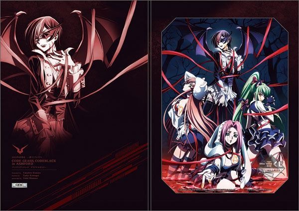 (C)SUNRISE／PROJECT GEASS Character Design(C)2006-2008 CLAMP・ST (C)SUNRISE／PROJECT G-AKITO Character Design (C)2006-2011 CLAMP・ST