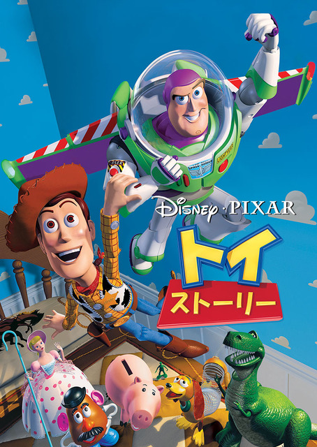 「トイ・ストーリー」吹き替え声優・登場キャラクター・あらすじまとめ【金曜ロードショー放送】