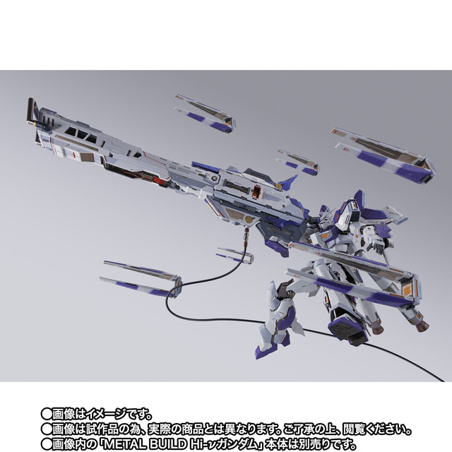Hi-νガンダム専用超大型武装「ハイパー・メガ・バズーカ・ランチャー」が予約スタート！色んな持ち方ができてプレイバリュー満点