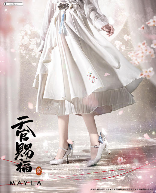 「天官賜福 貮」謝憐と花城を優雅に表現…！繊細な刺繍が贅沢な「MAYLA」コラボスカート登場