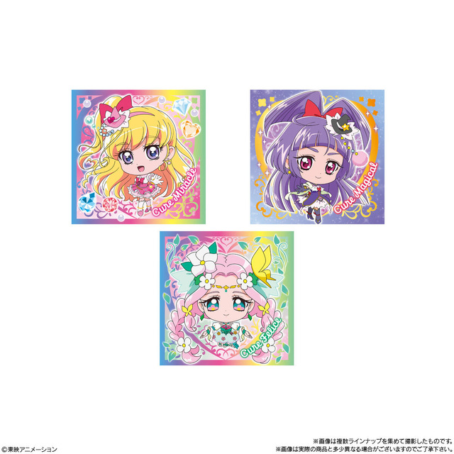 「ハピプリ」「ゴープリ」「まほプリ」のプリキュアたちがキュートなデフォルメ姿に♪ 「にふぉるめーしょん シールウエハース4」が予約受付中