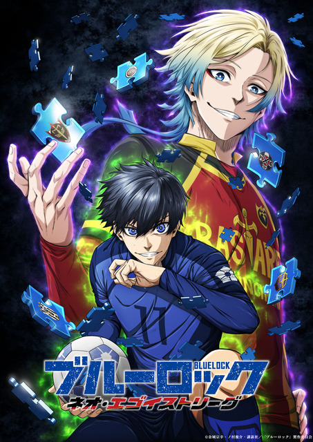 TVアニメ「ブルーロック」第3期「ネオ・エゴイストリーグ」発表！ 潔世一&カイザー描いた超ティザービジュアル公開 聞けるか…「クソおつかれさま、俺の最高道化」