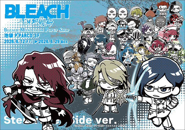 「BLEACH」星十字騎士団が集結！ 総勢29名の滅却師グッズが登場するPOP UP SHOPが東京・大阪にて開催
