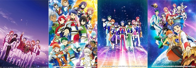 「KING OF PRISM」TV初放送の最新作「キンツア」も！8時間半の一挙放送が決定☆6月21日～【日テレプラス】