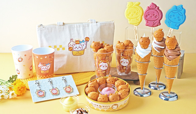 「ちいかわ」たちがベビーカステラに♪ 保冷温バッグやマスコットなど限定グッズも！ 北海道・小樽に「ちいかわベビーカステラ」7月オープン