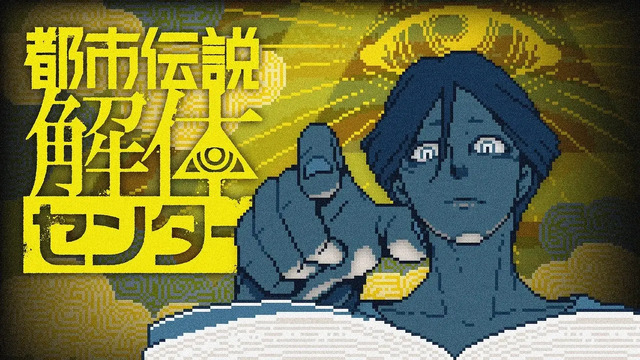 アニメ化してほしいゲームは？【家庭用編】2位「スプラ」＆「ゼノブレ」＆「ゼルダ」＆「東方」＆「トシカイ」、1位「UNDERTALE」＜26年上半期版＞