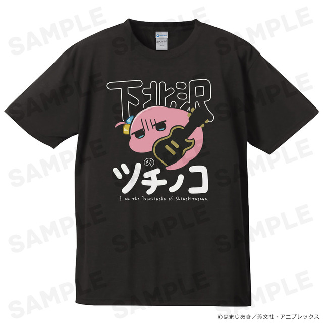 「ぼざろ」メイド服姿の結束バンド&“下北沢のツチノコ”デザインも！Tシャツなど新商品が登場