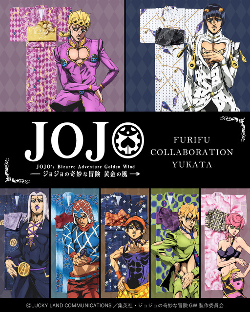「ジョジョの奇妙な冒険 黄金の風」ジョルノやブチャラティたちをイメージした浴衣が登場♪「ふりふ」コラボアイテムが6月19日より発売