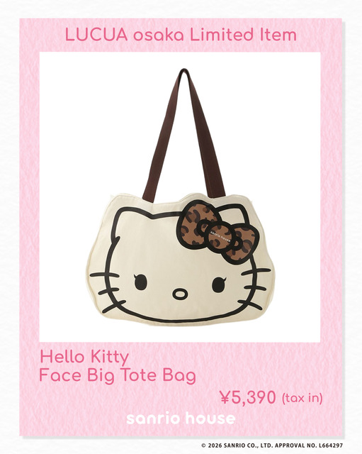 キティが大阪らしく“レオパード柄”に☆ 限定グッズ＆即完アイテムが並ぶ「sanrio house」西日本初店舗がルクア大阪にオープン
