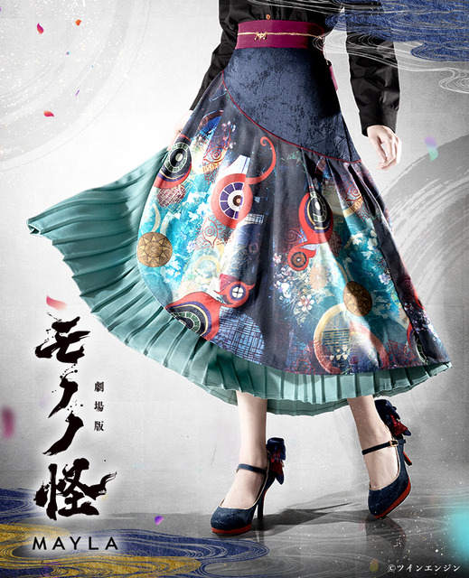 「劇場版モノノ怪 第三章 蛇神」“薬売り”と“神儀”をイメージ♪ 和装の美しさ×洋装のモード系を組み合わせた「MAYLA」コラボスカート登場