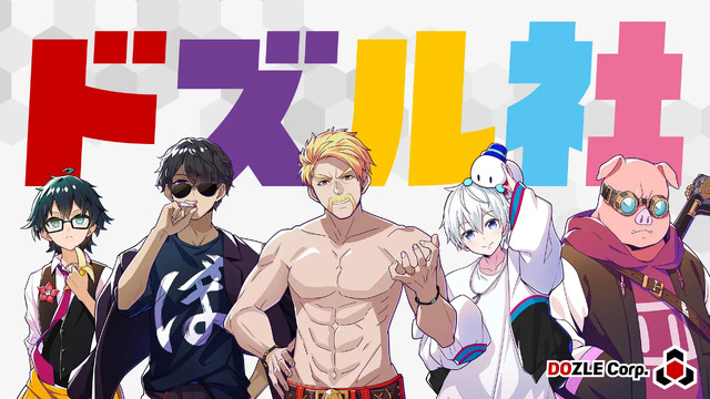 アニメ化してほしい大好きな“キャラクター”は？ ドズル社、ウィッシュミーメル、MILGRAM、清涼飲料水Qooの“クー”…企業キャラからメディアミックス作品まで多彩なキャラに投票が！＜26年上半期版＞