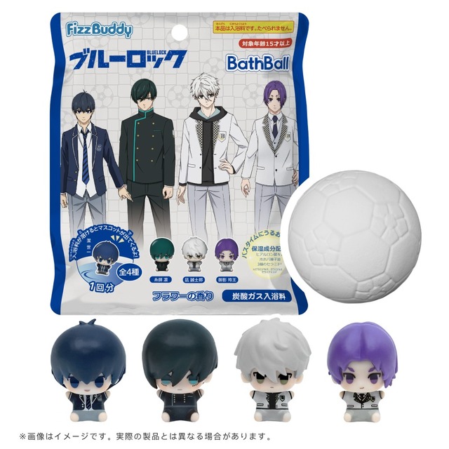「ブルーロック」潔、凛、凪、玲王の制服フィギュア入り！お肌も心も潤う～♪ サッカーボール型バスボールが新登場