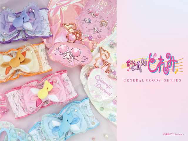 「おジャ魔女」どれみ・はづき・あいこ・おんぷのキラふわ雑貨が可愛すぎる！ヘア＆アームバンド、ポーチが新登場