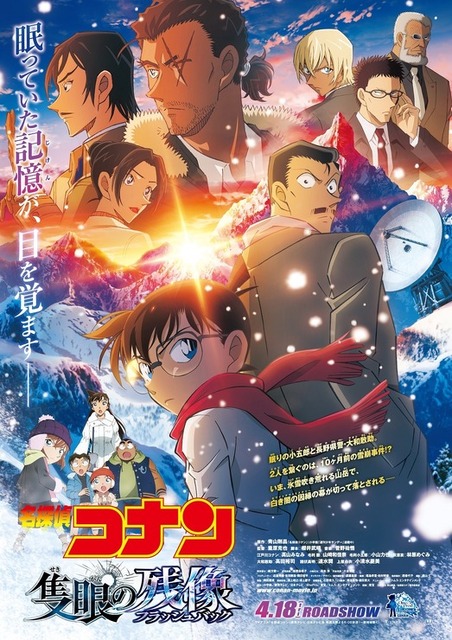 “父”キャラといえば？ 3位「名探偵コナン」毛利小五郎、2位「SPY×FAMILY」ロイド、1位「クレヨンしんちゃん」野原ひろし＜26年版＞
