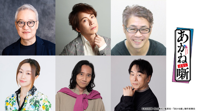 「あかね噺」第2期が27年1月放送決定！前座修業篇へ突入、新キャスト＆落語イベント情報公開♪ 大塚芳忠「人間国宝であり最大派閥の頂点に立つ大真打ということで大変重いキャラクター」