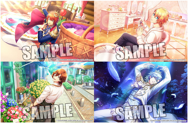 「うた☆プリ Shining Live」Switch版が12月17日発売！ アニメイトではドラマCD&音也・翔・嶺二・藍の限定グッズ付きセットも